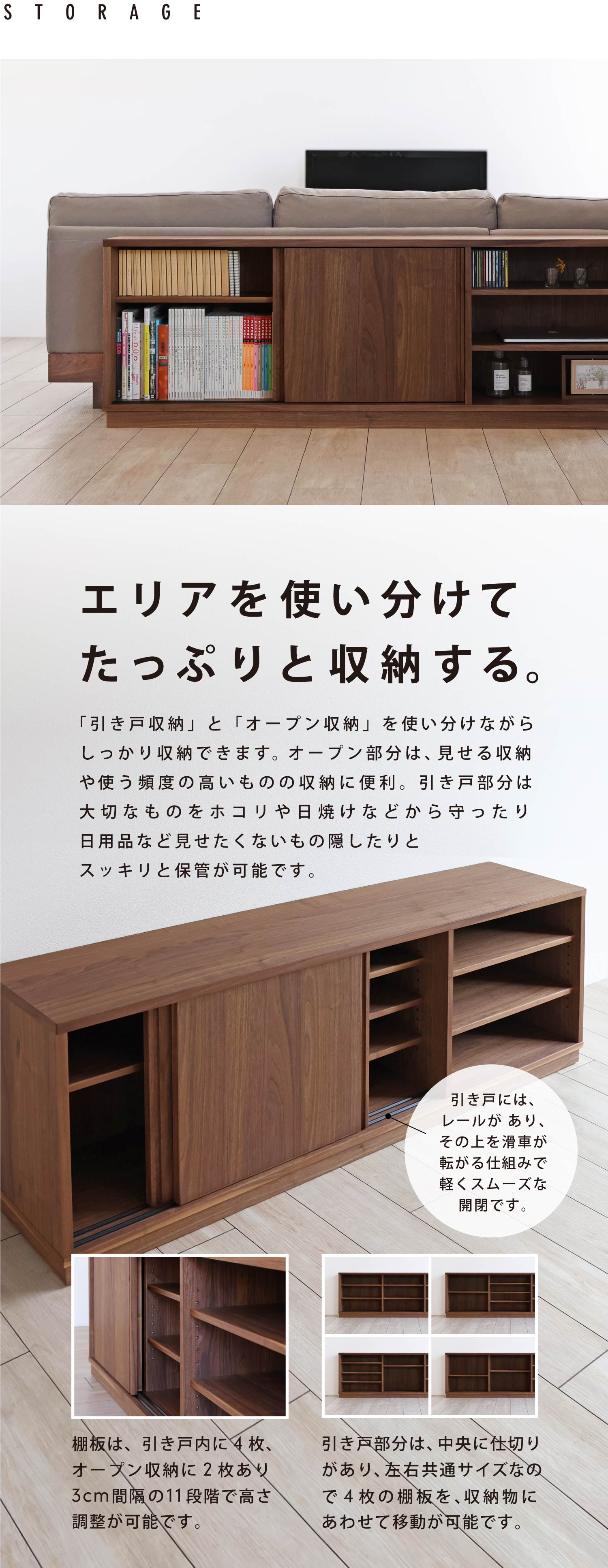 「引き戸収納」と「オープン収納」を使い分けながらしっかり収納できます。