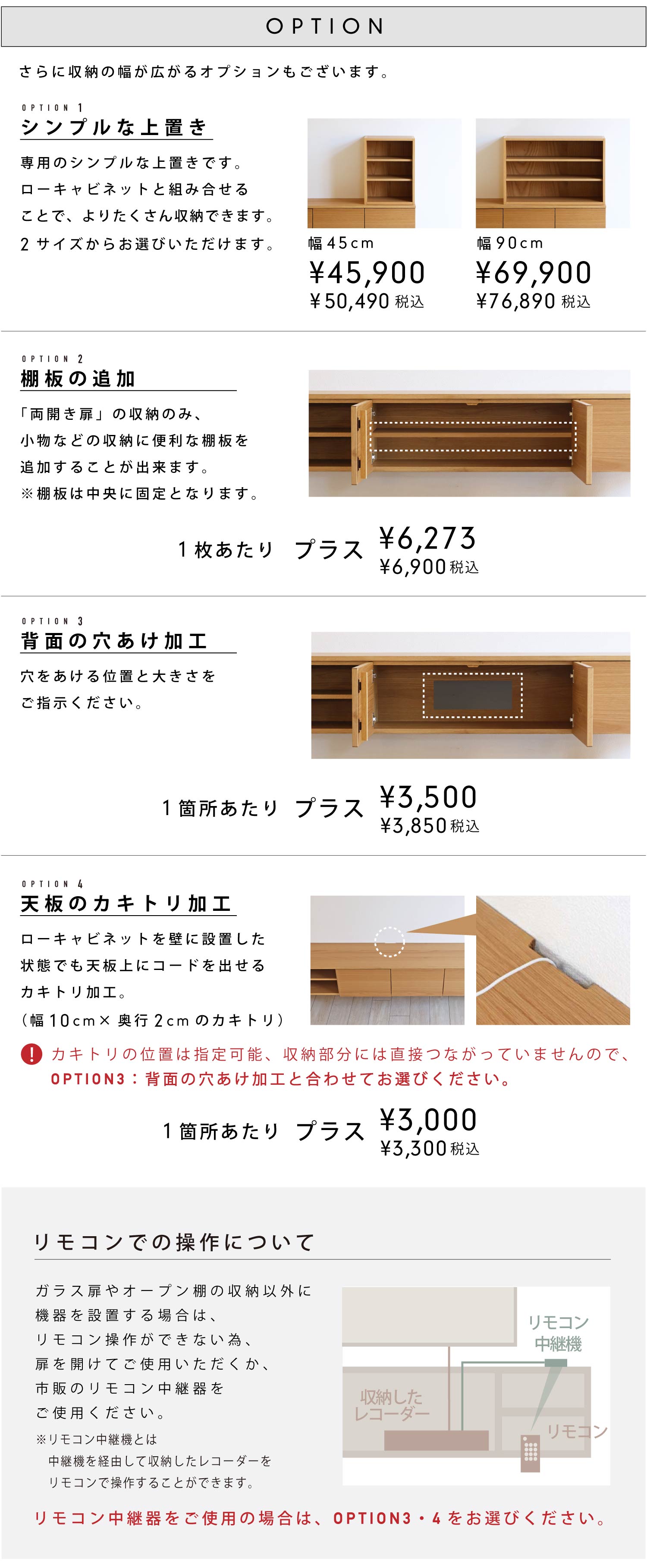 ���[�̕����L����֗��ȃI�v�V�����B2�T�C�Y����I�ׂ�u��u���v�A�u�I�̒ǉ��v�A�u�w�ʂ̌��������H�v�A�u�V�̃J�L�g�����H�v���������܂��B