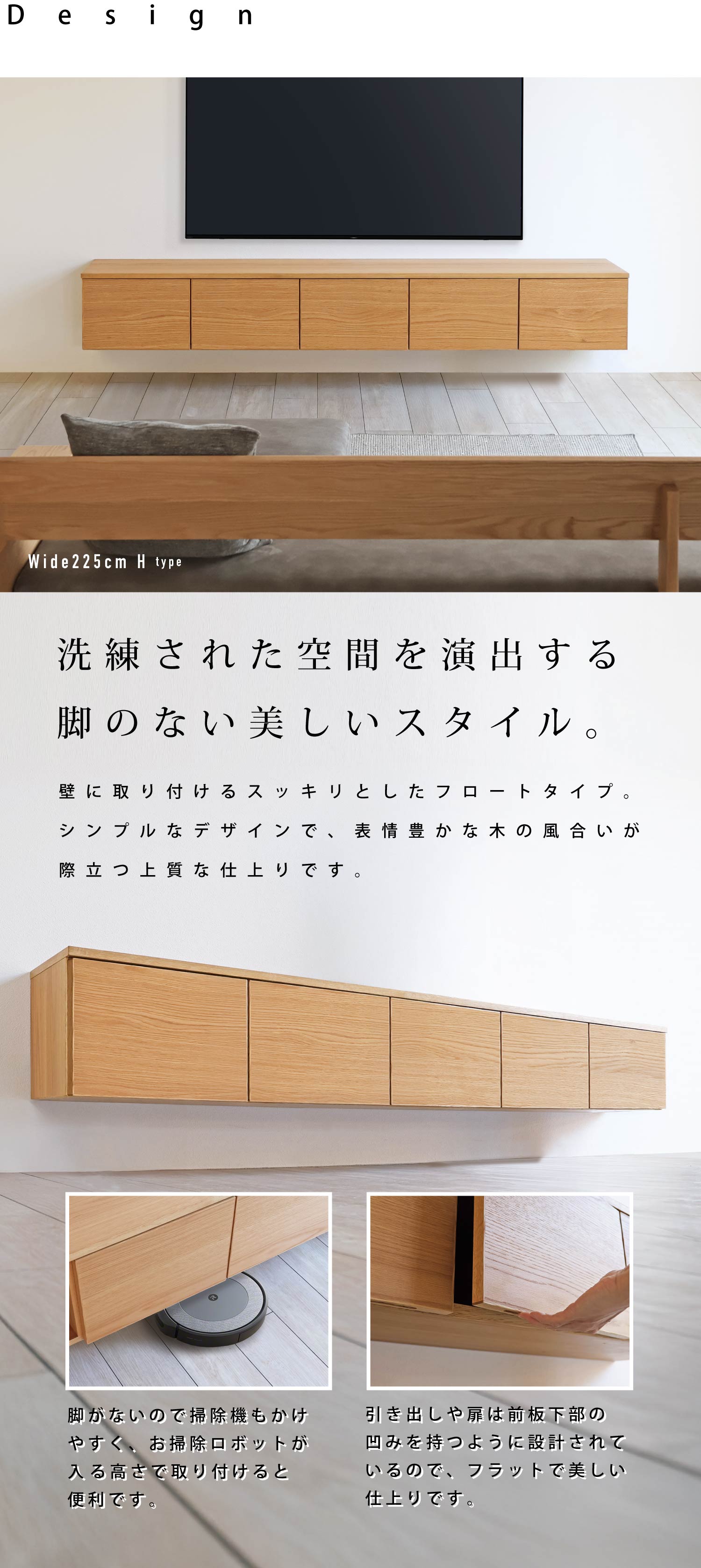 �������ꂽ��Ԃ����o����A�r�̂Ȃ��������X�^�C���B�Ǌ|���^�C�v�ő|���@�������₷�����|�����{�b�g���g�p�\�B�����o������͑O�����̉��݂����l�ɐ݌v����Ă���̂ŁA�t���b�g�Ŕ������d���ł��B