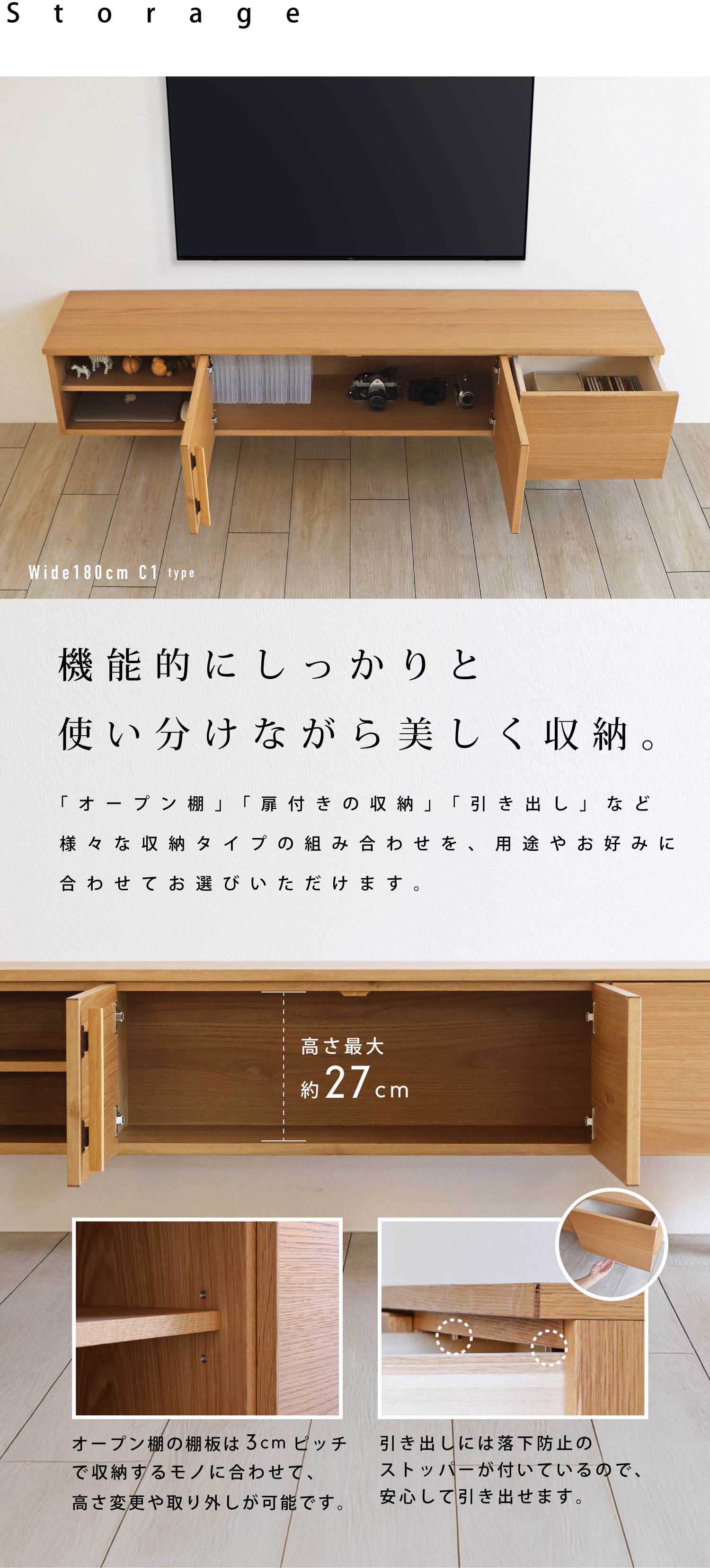 �@�\�I�ɂ�������Ǝg�������Ȃ�����[�B�u�I�[�v���I�v�u���t���̎��[�v�u�����o���v�ȂǁA�p�r�₨�D�݂ɍ��킹�Ď��[�^�C�v�����I�т��������܂��B