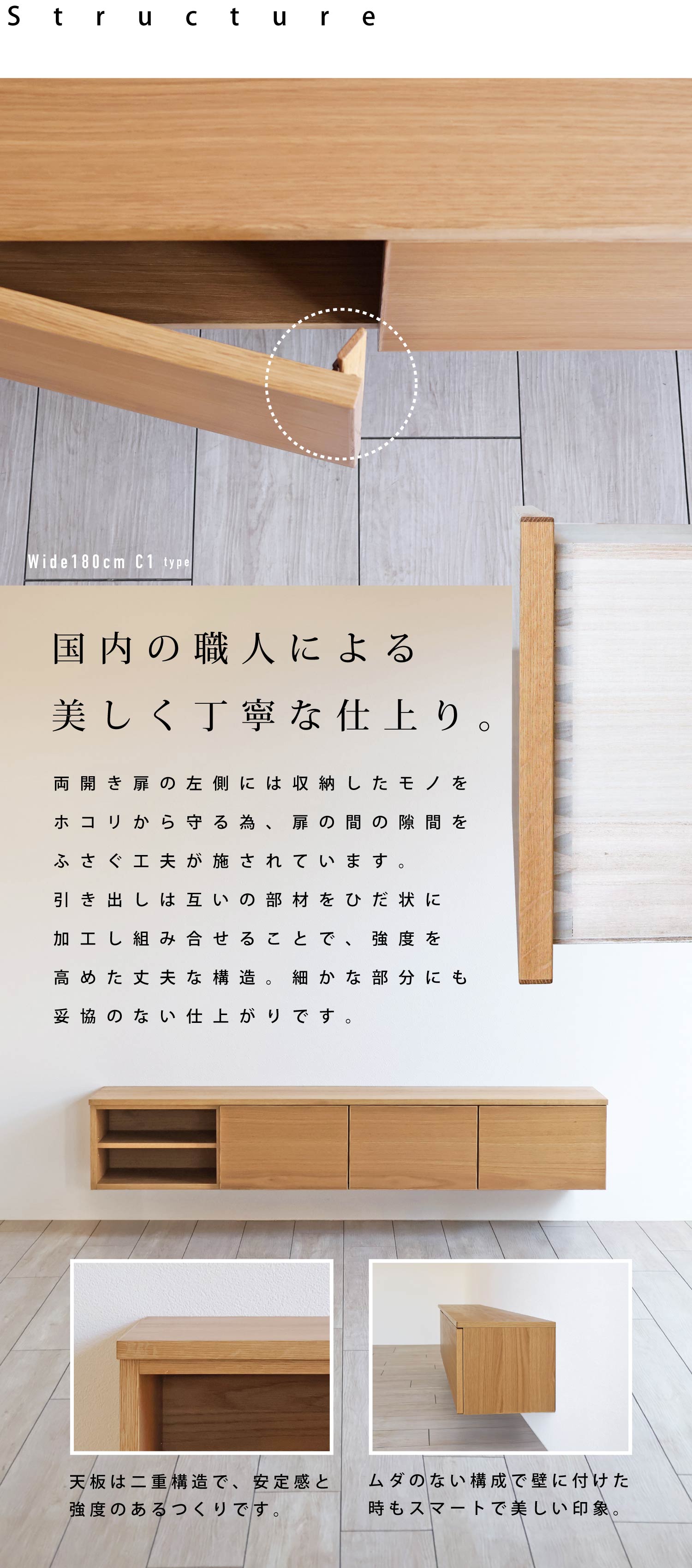 �����̐E�l�ɂ����������J�Ȏd�オ��B���J���̔��ɂ́A���[�������m���z�R��������ׁA���̊Ԃ̌��Ԃ��ӂ����H�v���{����Ă��܂��B�V�͓�d�\���ň��芴�Ƌ��x�̂������ł��B