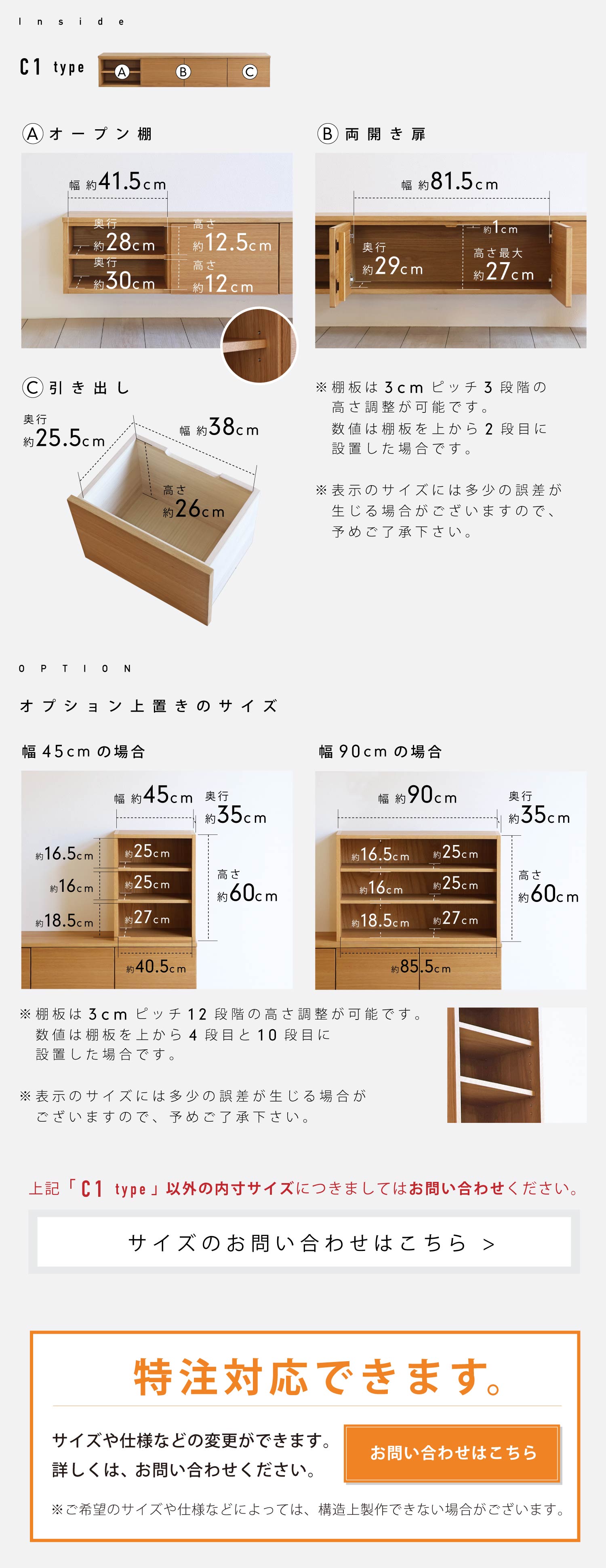 C1�^�C�v�ƃI�v�V������u���̓��������m�F�������B�����Ή��ł��܂��B�T�C�Y��d�l�Ȃǂ̕ύX���ł��܂��B�ڂ����́A���₢���킹���������B