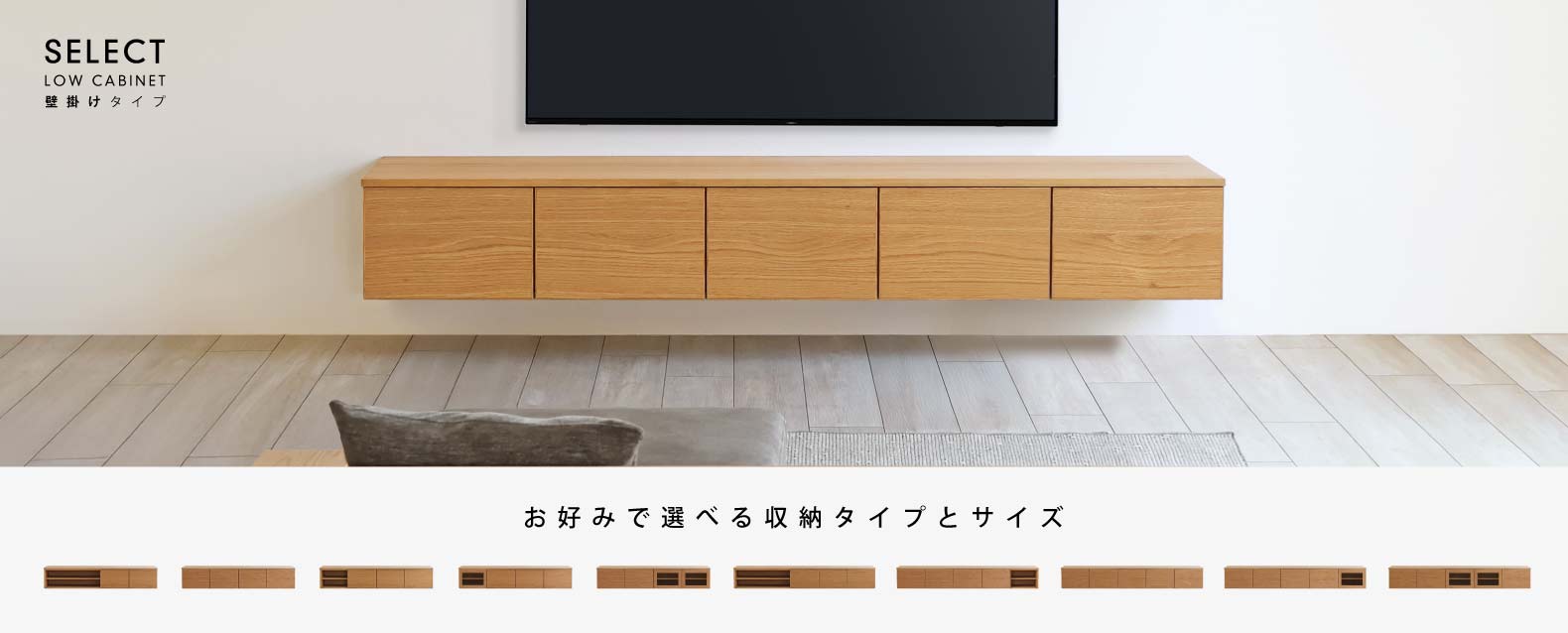 SELECT-LC-F�@�Z���N�g���[�L���r�l�b�g�Ǌ|���^�C�v