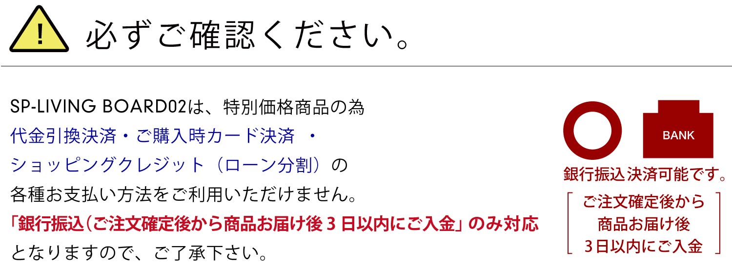 必ずお読みください