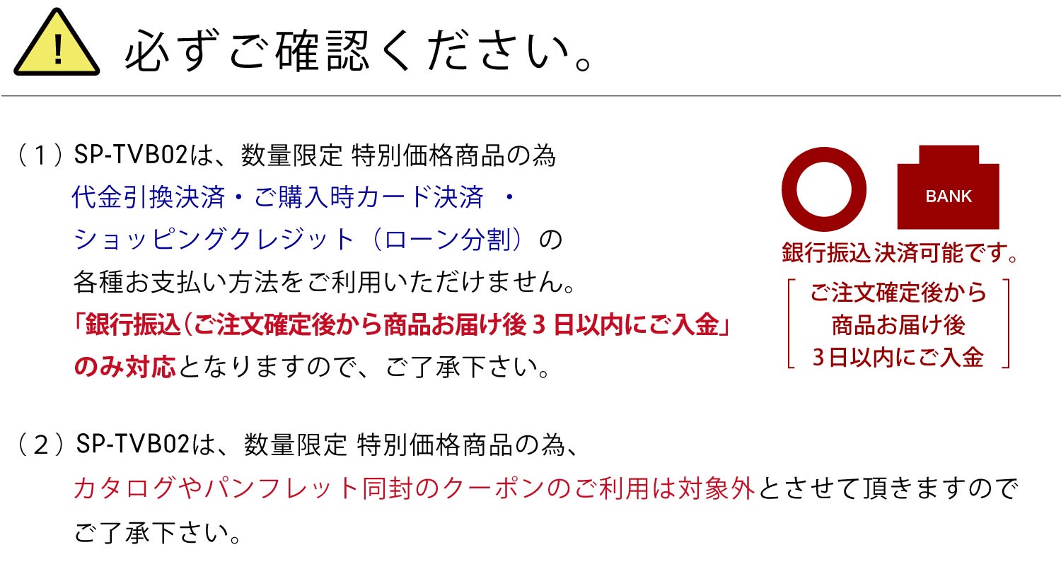 ʉi@Vvŋ@\ITV{[hmSP-TVB02n
