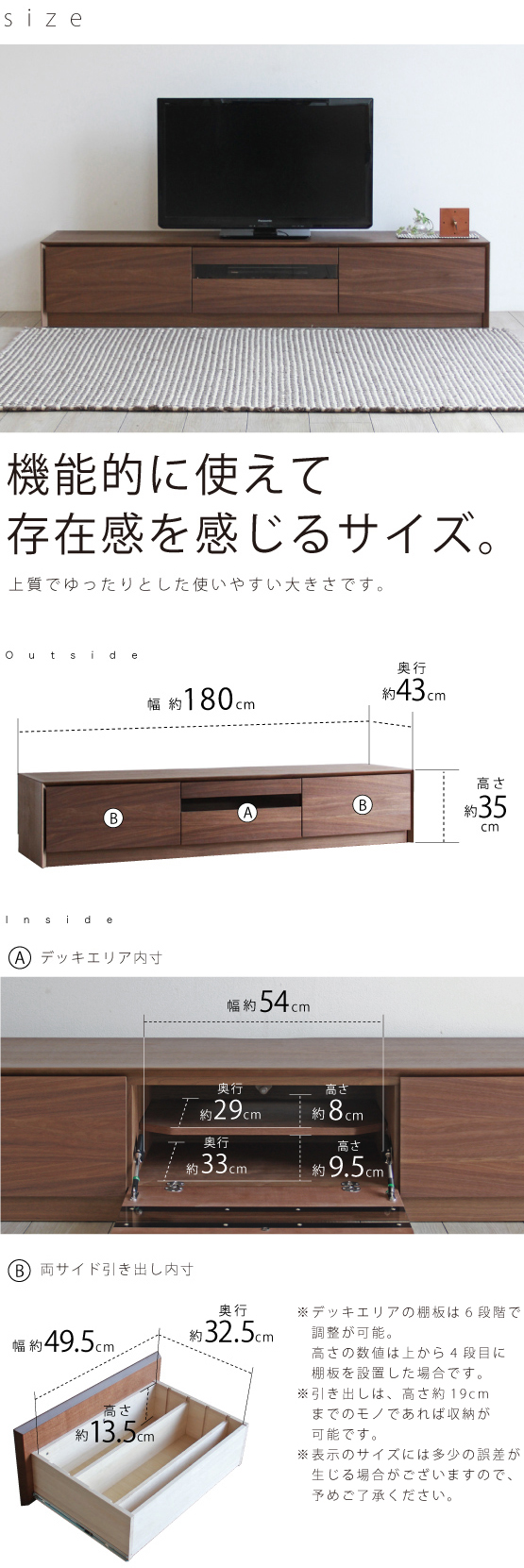 squde ウォールナットテレビボード