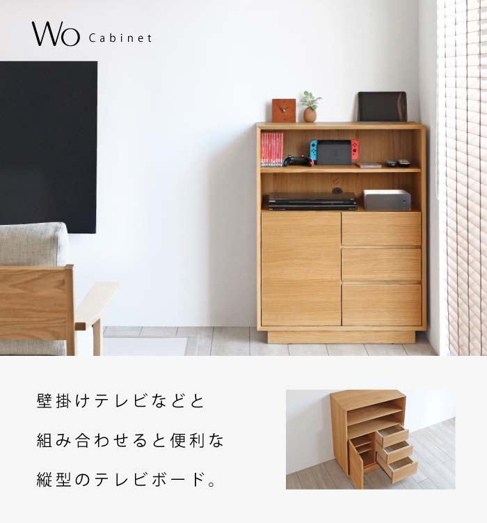 Wo-cabinet