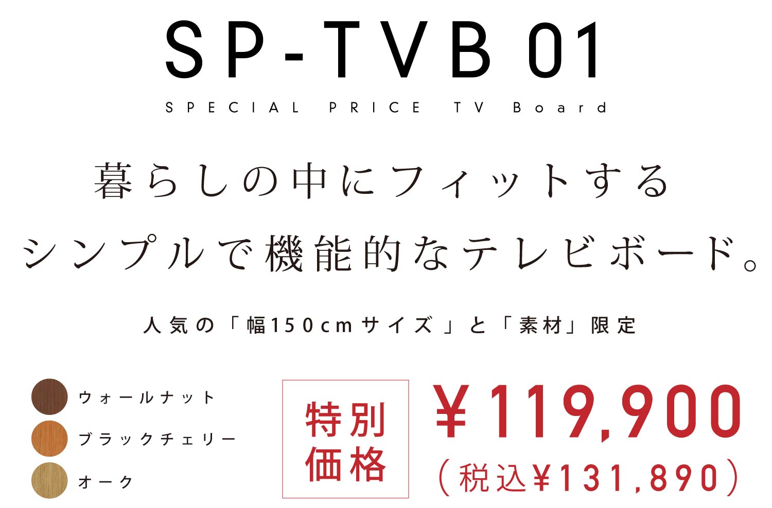 EH[ibgTV{[hmSP-TVB01n