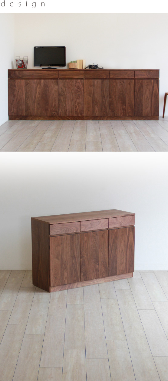 リビングボード ウォールナット壁面収納 Ws 02 木蔵 Bokura