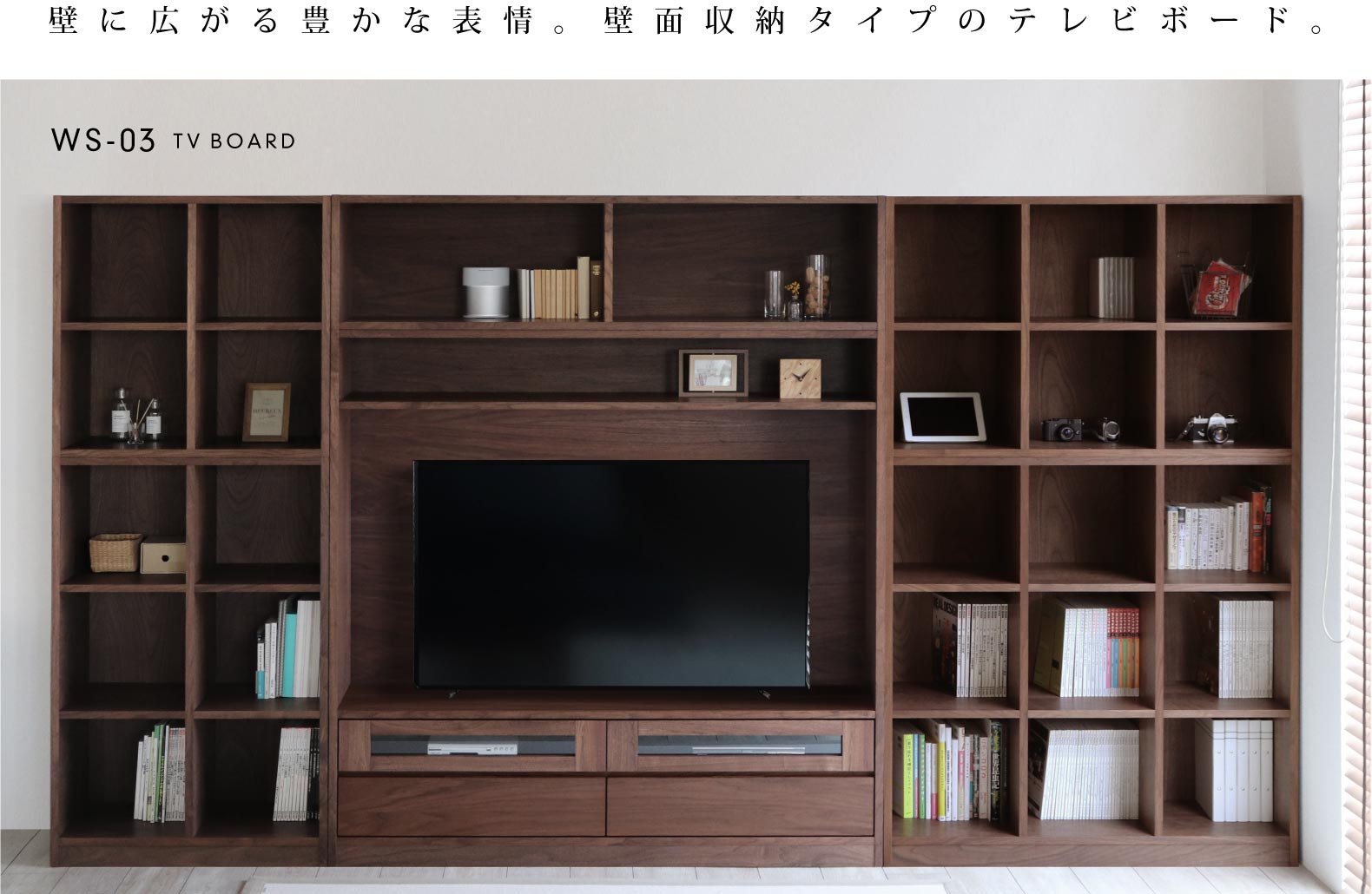 WS-03-TVB@er{[hǖʎ[