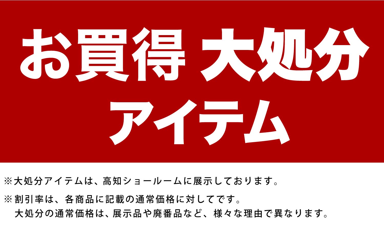 �������又���A�C�e��