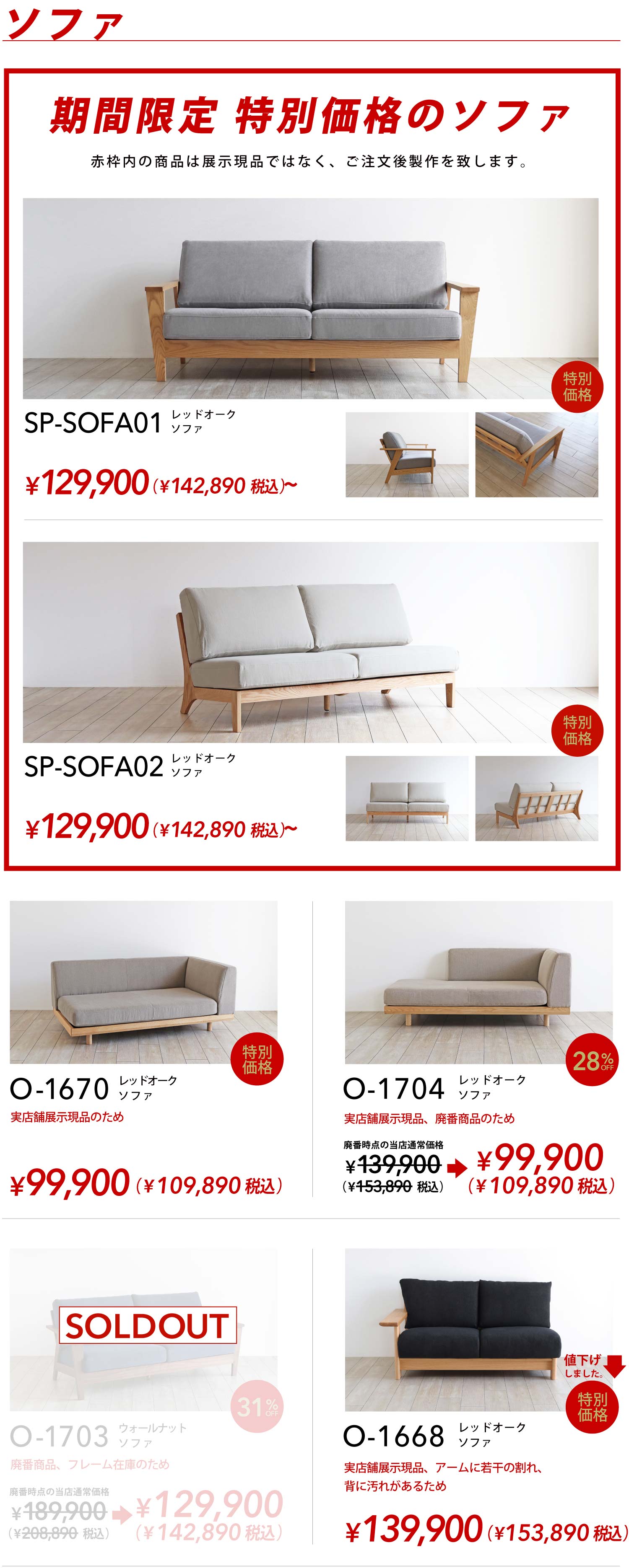 �\�t�@�F�又���A�C�e��