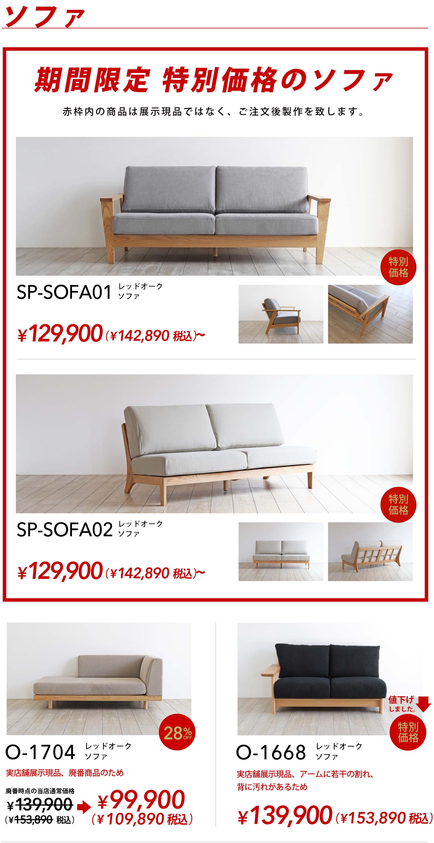 �\�t�@�F�又���A�C�e��