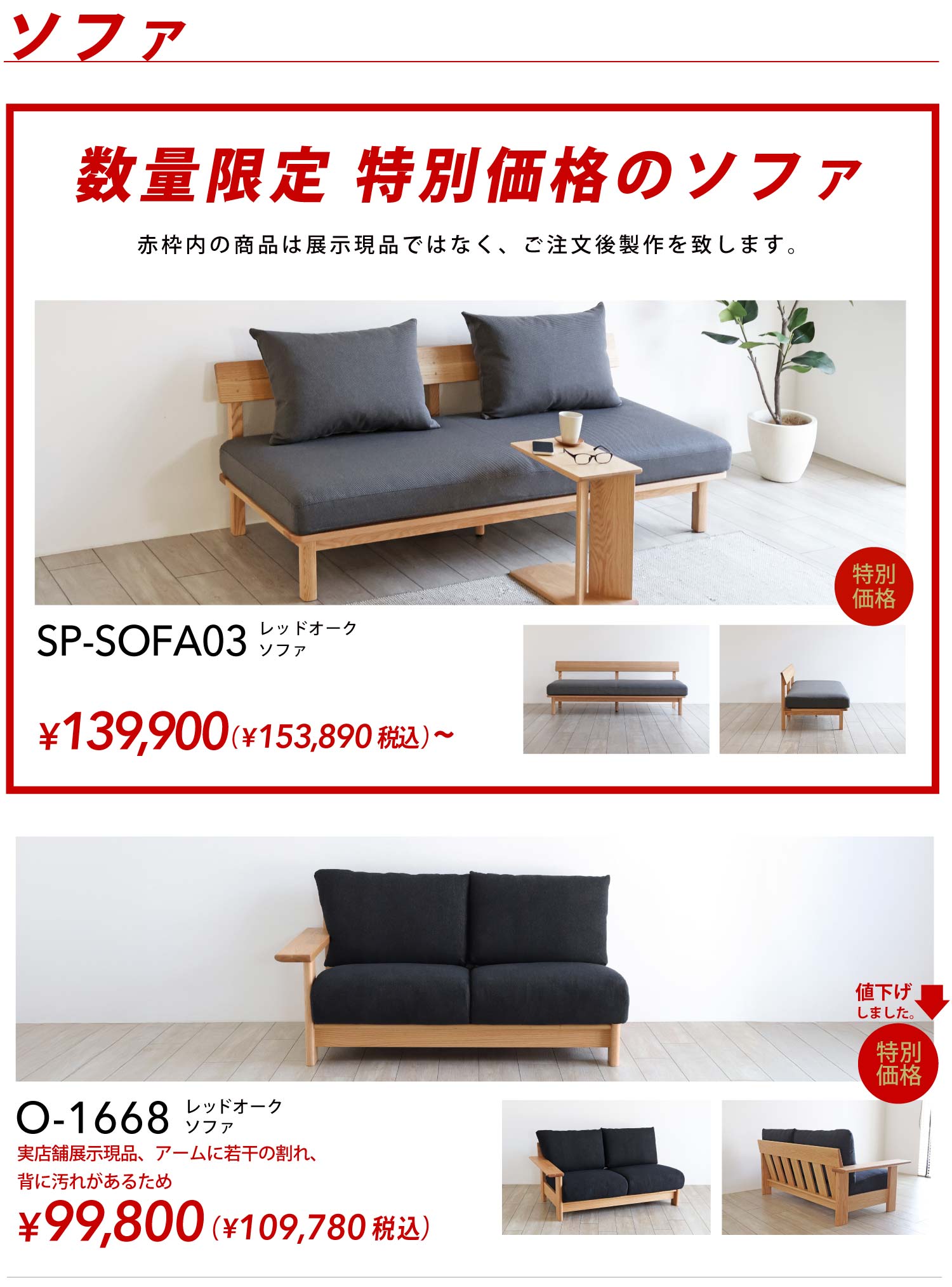 �\�t�@�F�又���A�C�e��