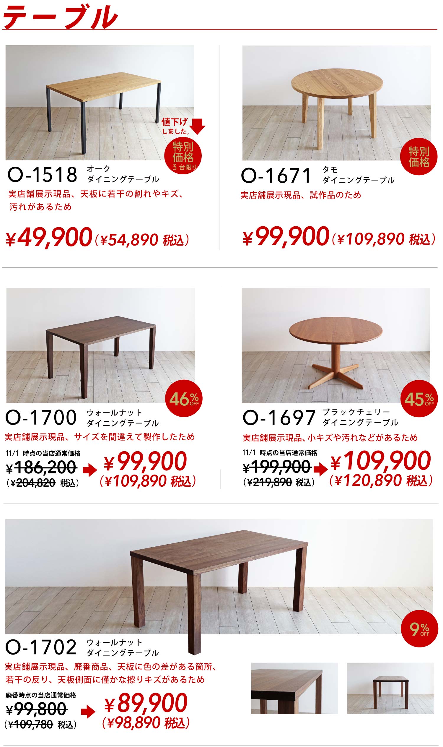 _CjOe[uErOe[uF又ACe