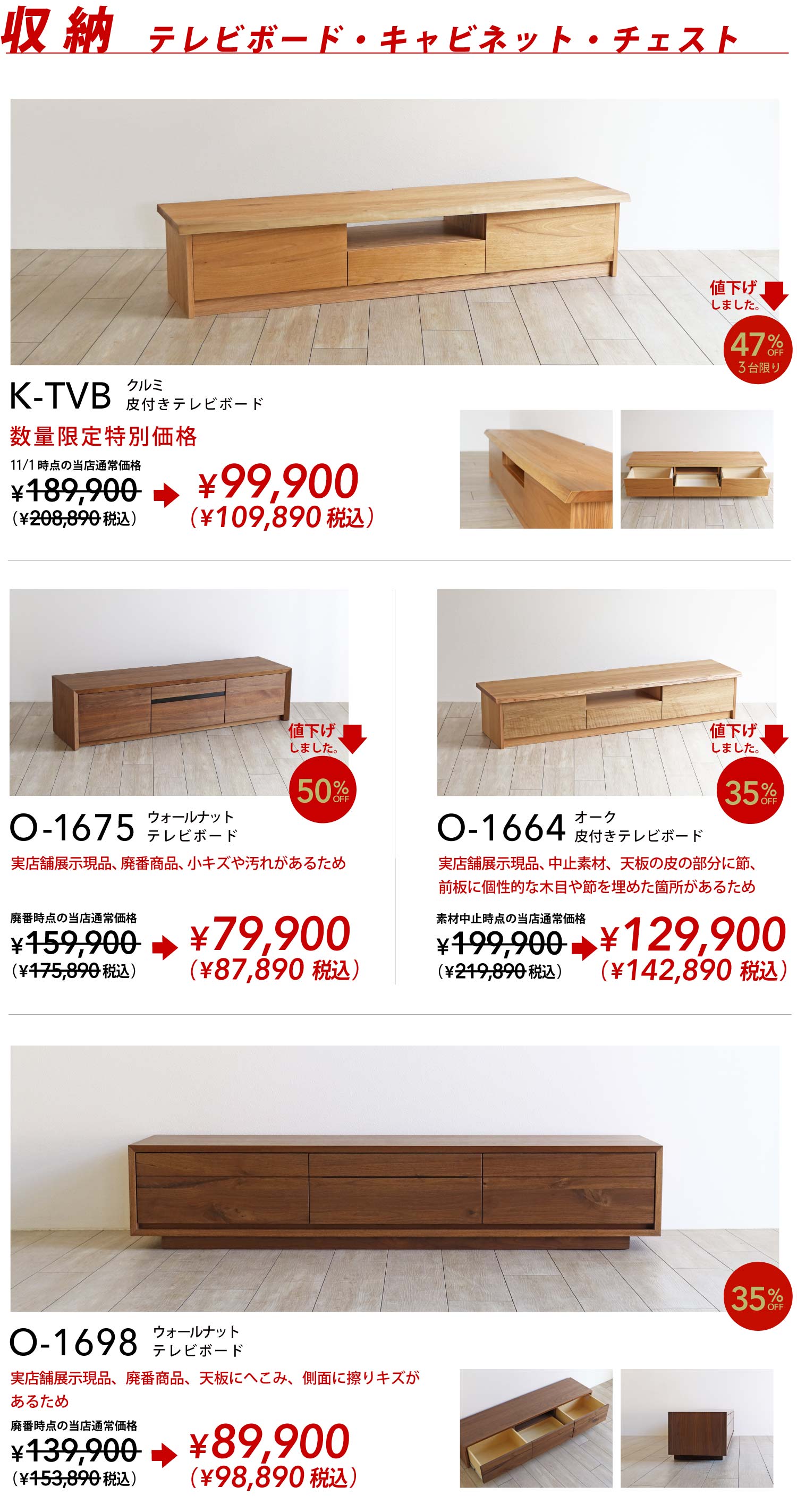 �e���r�{�[�h�A�`�F�X�g�A���I�ȂǁF�又���A�C�e��