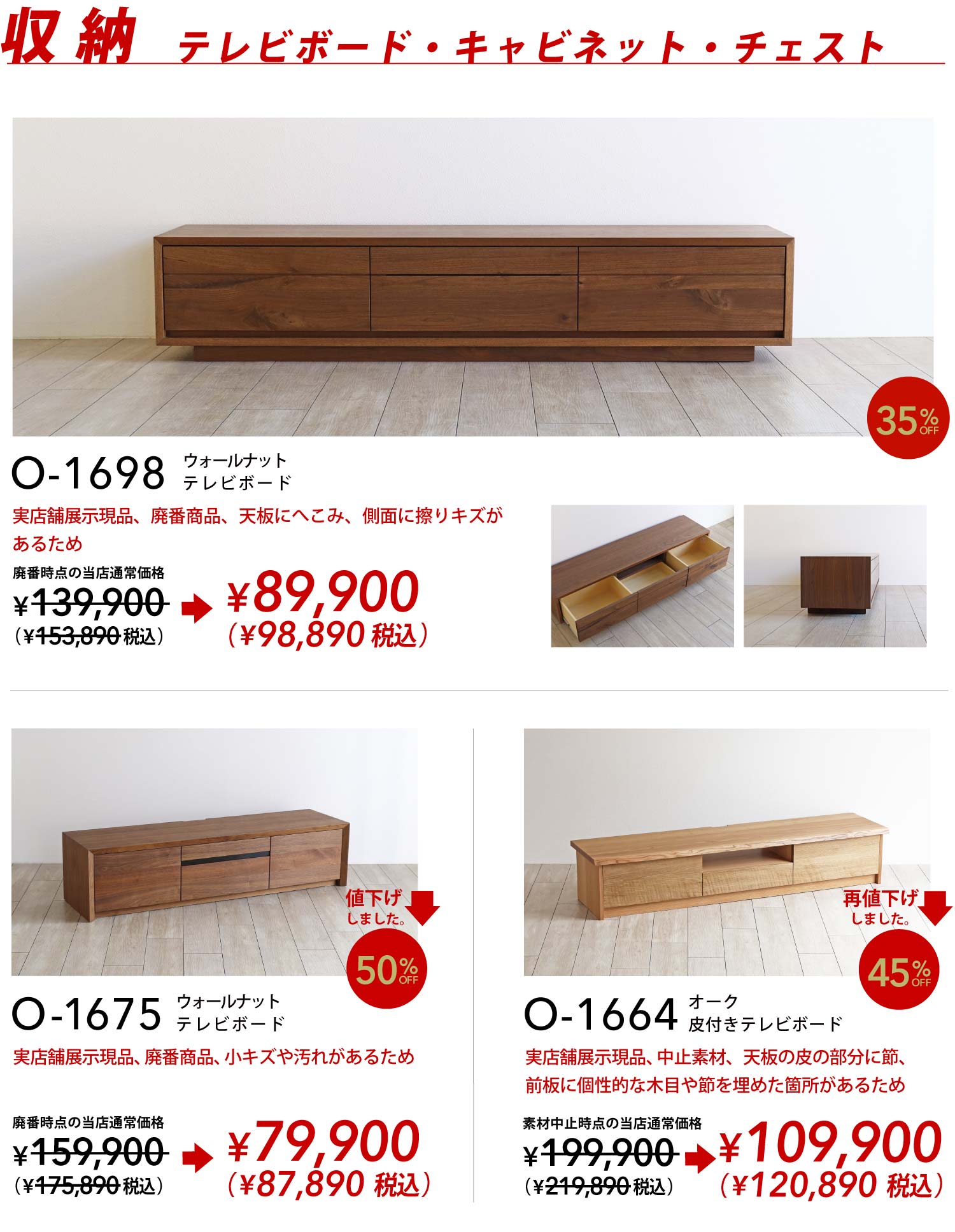 �e���r�{�[�h�A�`�F�X�g�A���I�ȂǁF�又���A�C�e��