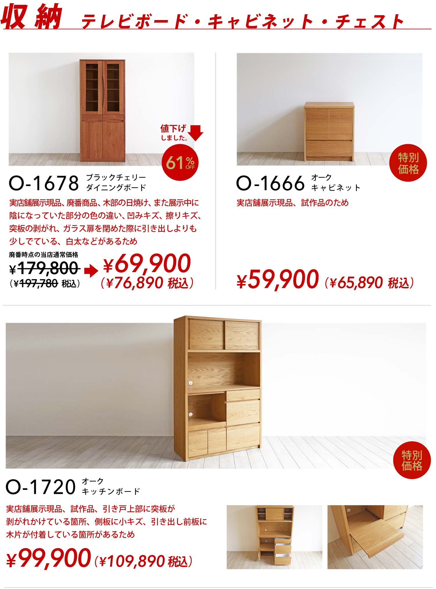 �e���r�{�[�h�A�`�F�X�g�A���I�ȂǁF�又���A�C�e��