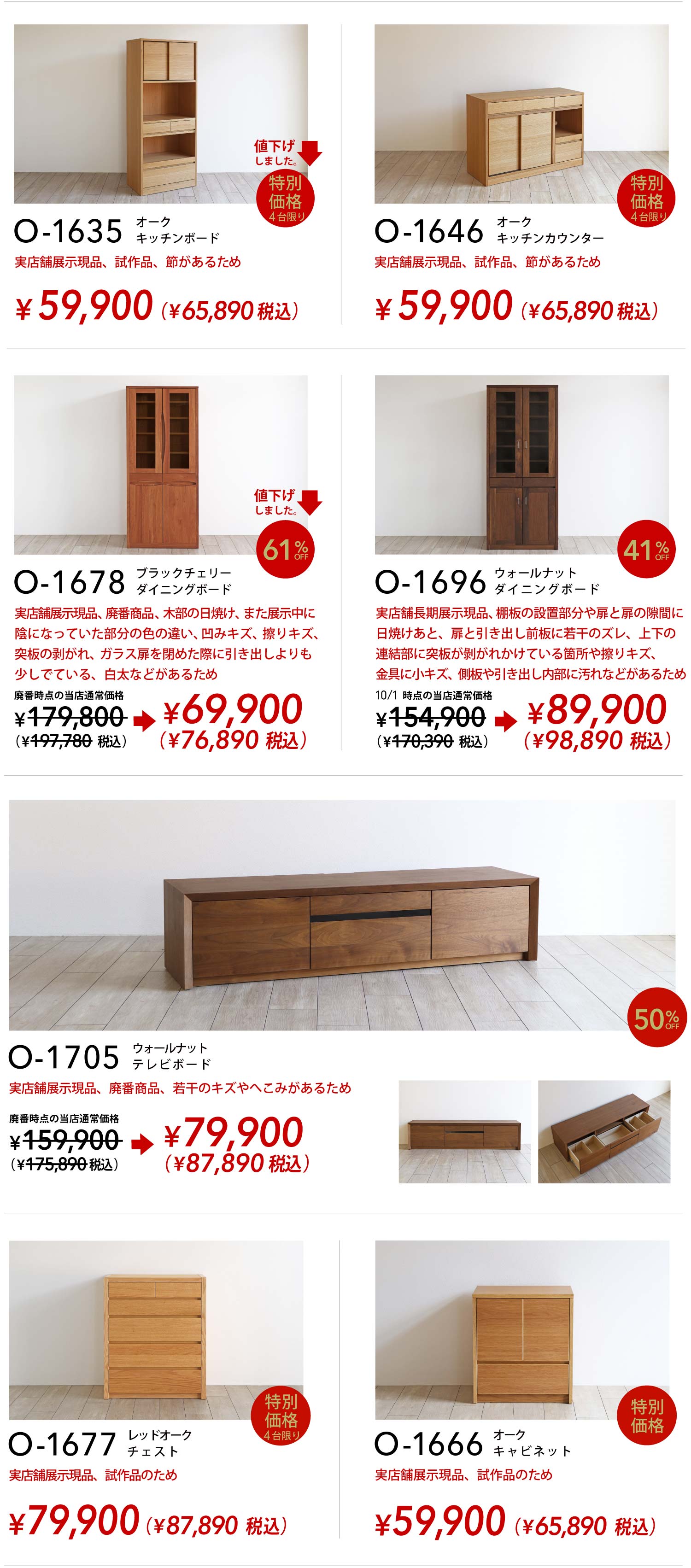 �e���r�{�[�h�A�`�F�X�g�A���I�ȂǁF�又���A�C�e��